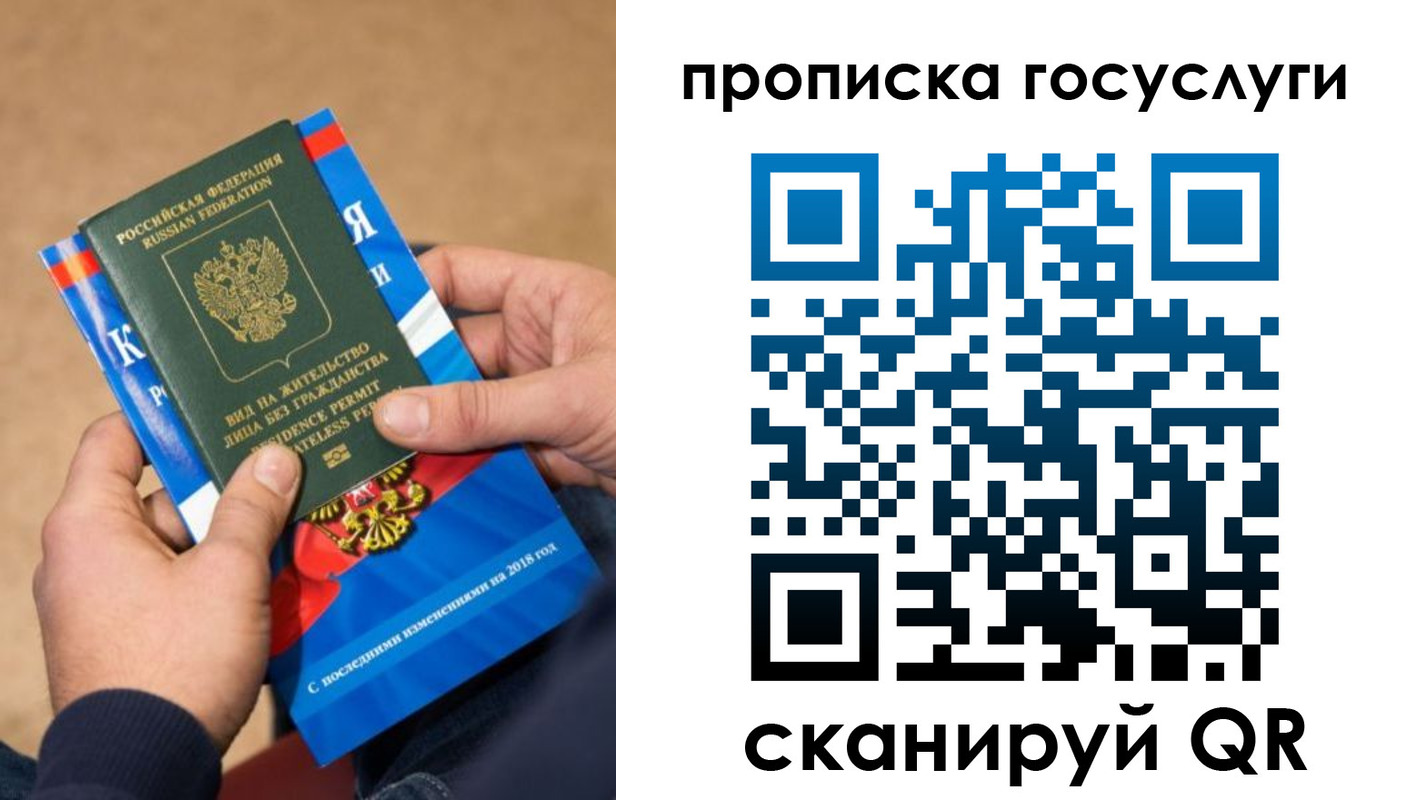 регистрация для дет. сада в Гусь-Хрустальном