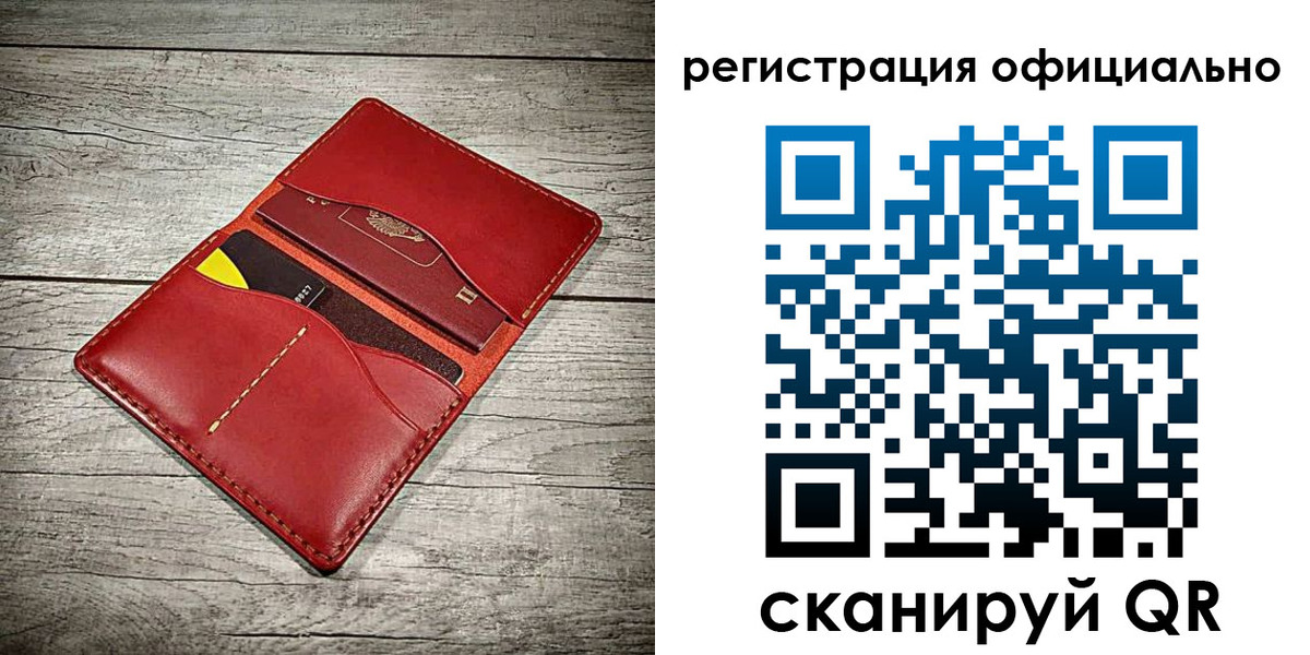 временная регистрация недорого в Гусь-Хрустальном